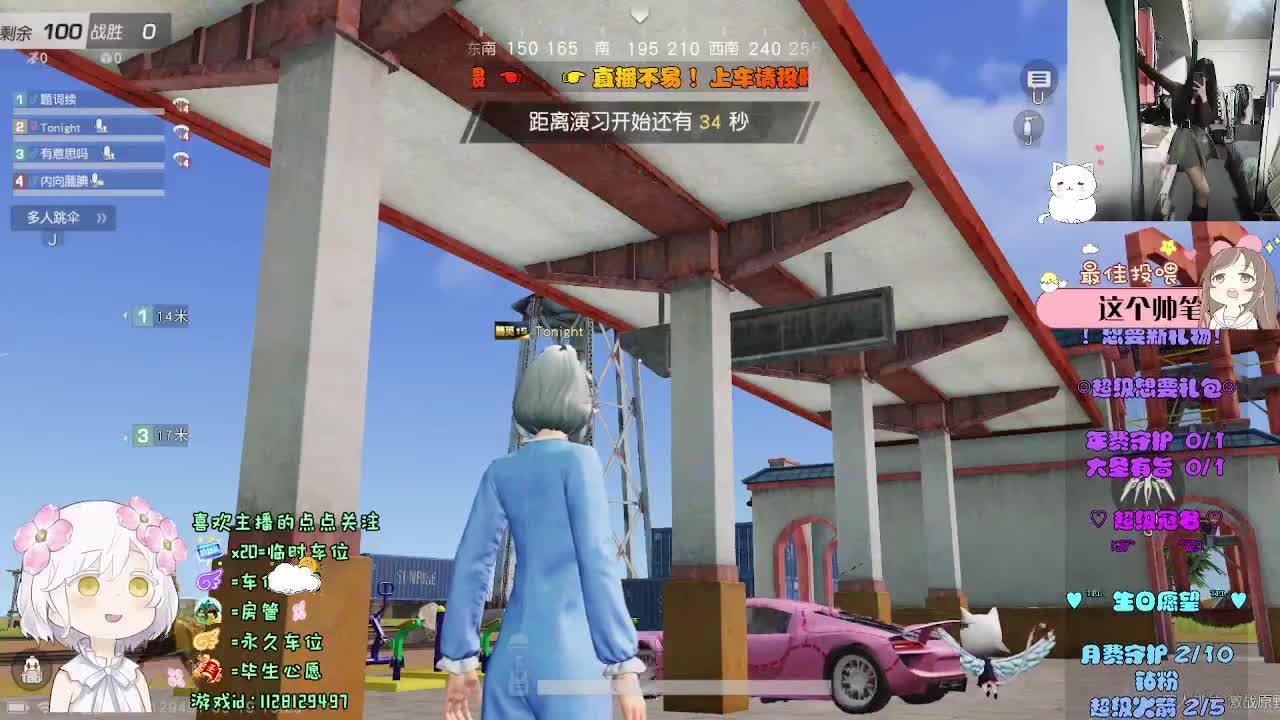 比光更炙热 第3段