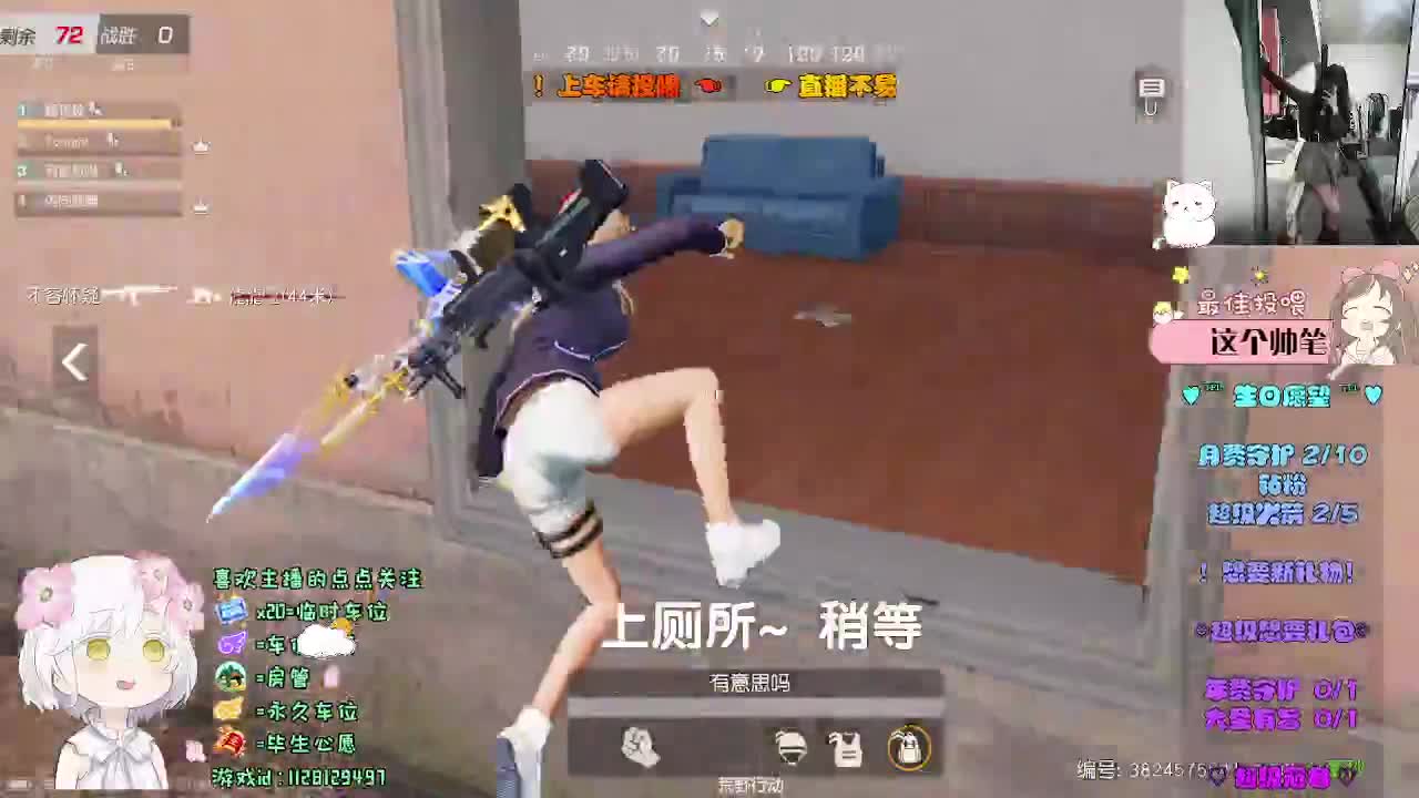 比光更炙热 第4段