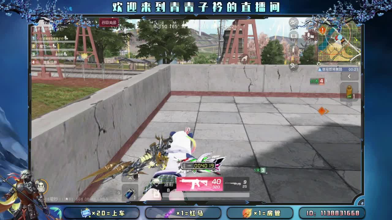 万物自有节奏~ 第3段