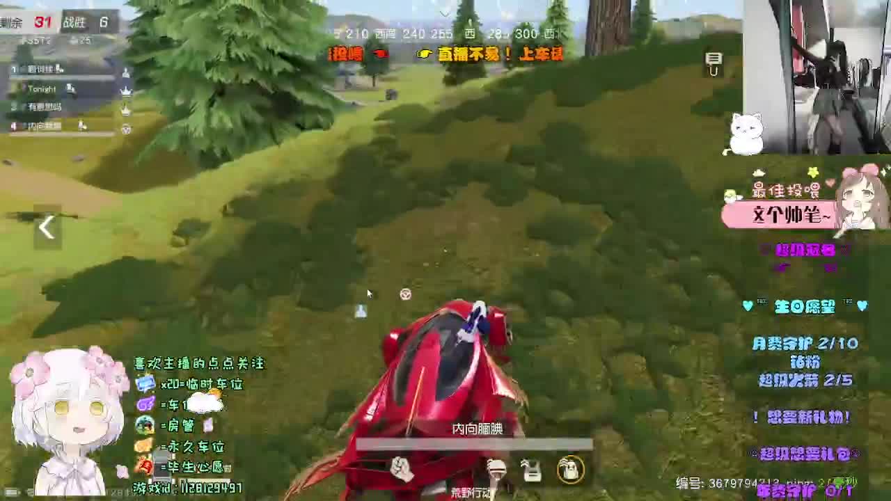 比光更炙热 第5段