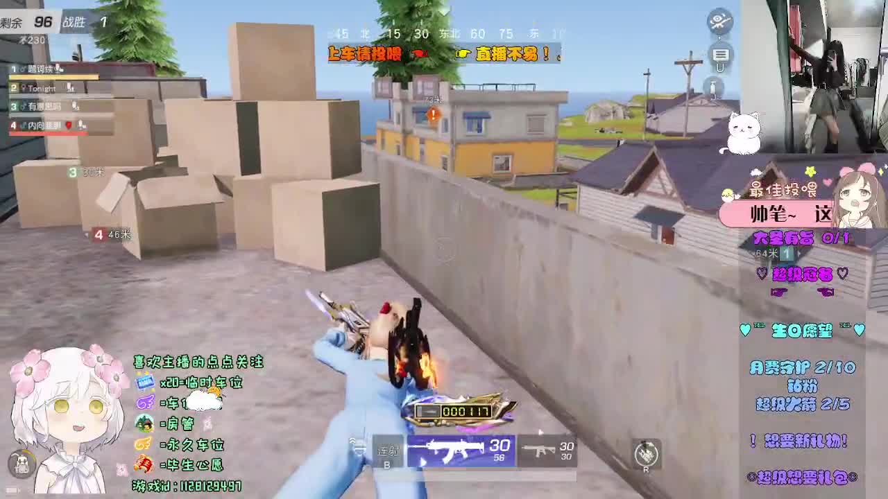 比光更炙热 第6段