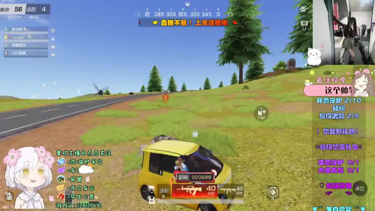 比光更炙热 第7段