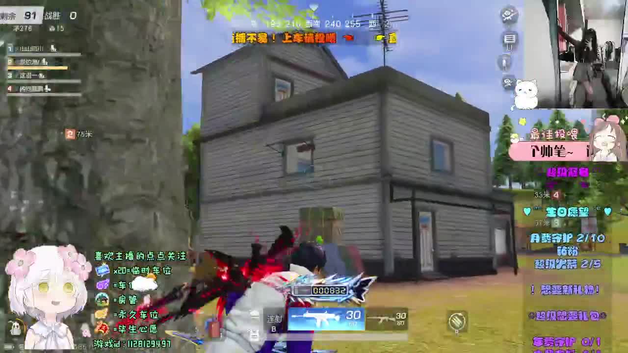 比光更炙热 第9段
