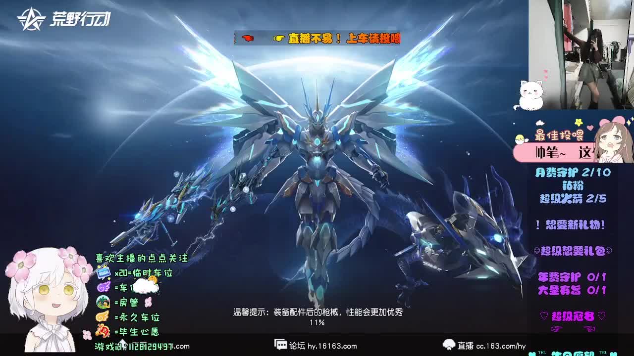 比光更炙热 第10段