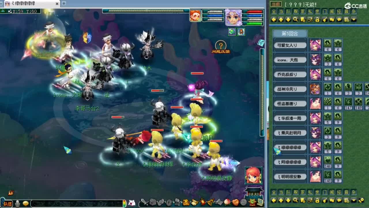 第一视角剑会！ 第1段