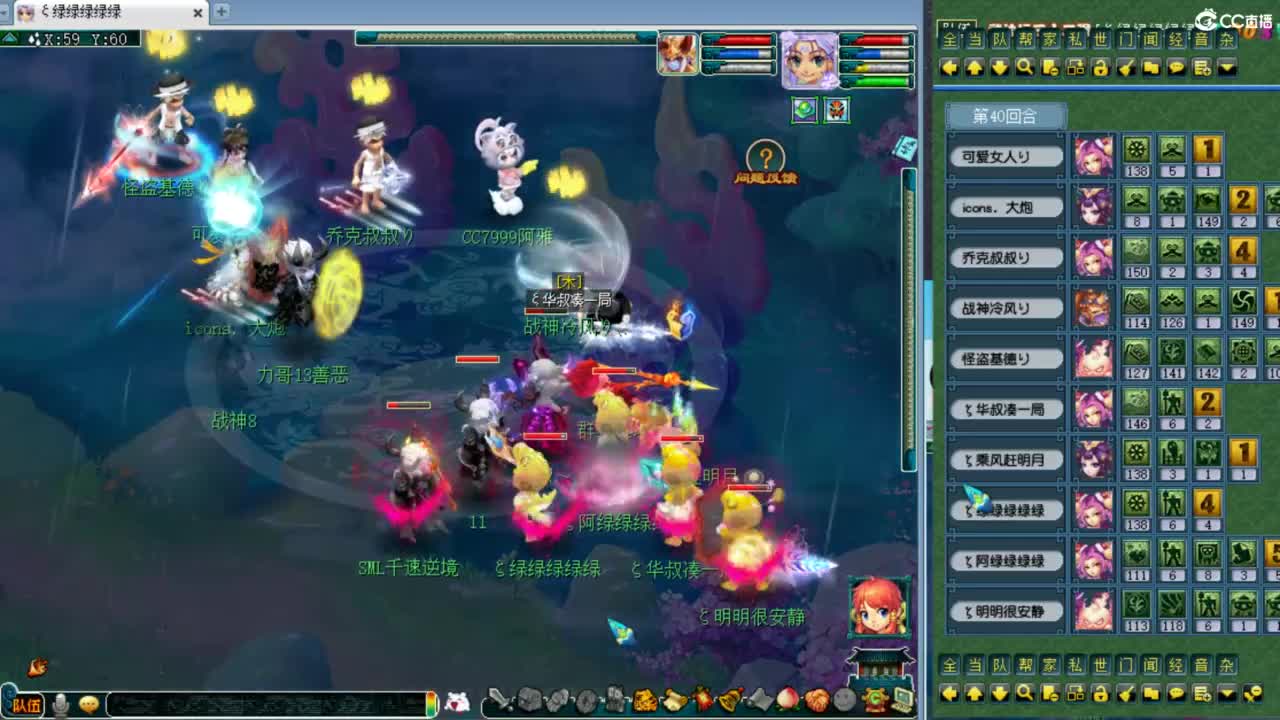 第一视角剑会！ 第3段