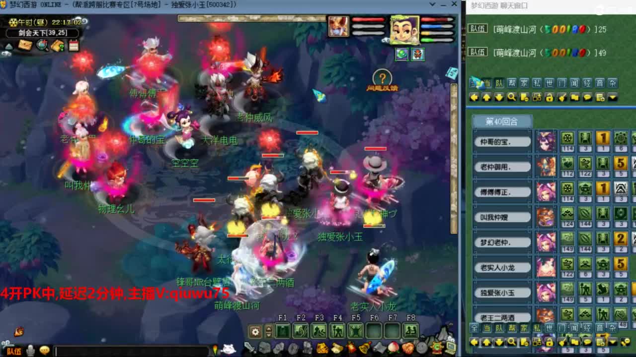 雨哥啊-指挥第一视角PK 第7段