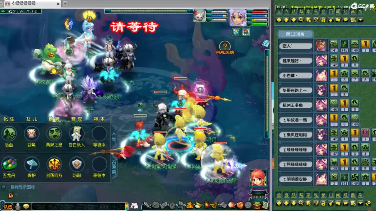 第一视角剑会！ 第4段