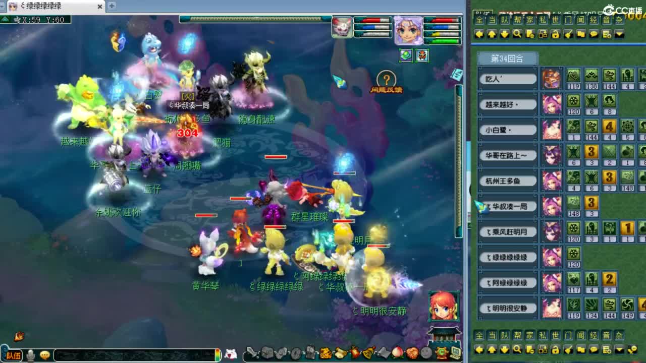 第一视角剑会！ 第5段