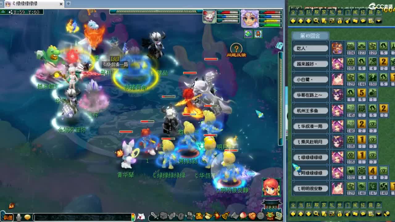 第一视角剑会！ 第6段