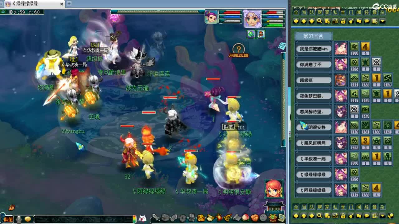 第一视角剑会！ 第8段