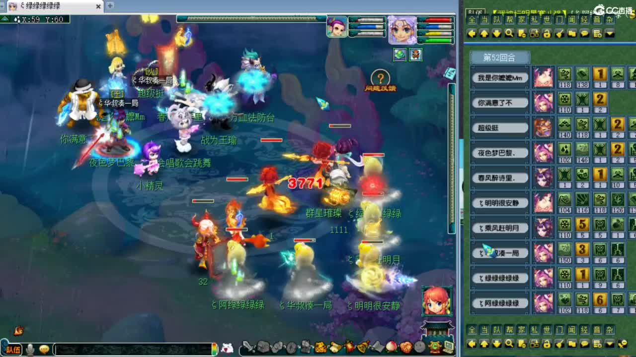 第一视角剑会！ 第9段