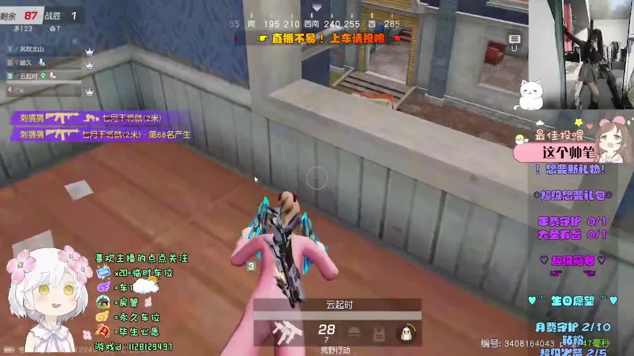 比光更炙热 第1段