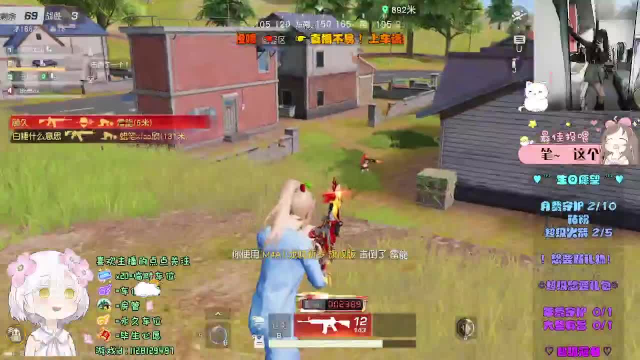 比光更炙热 第2段