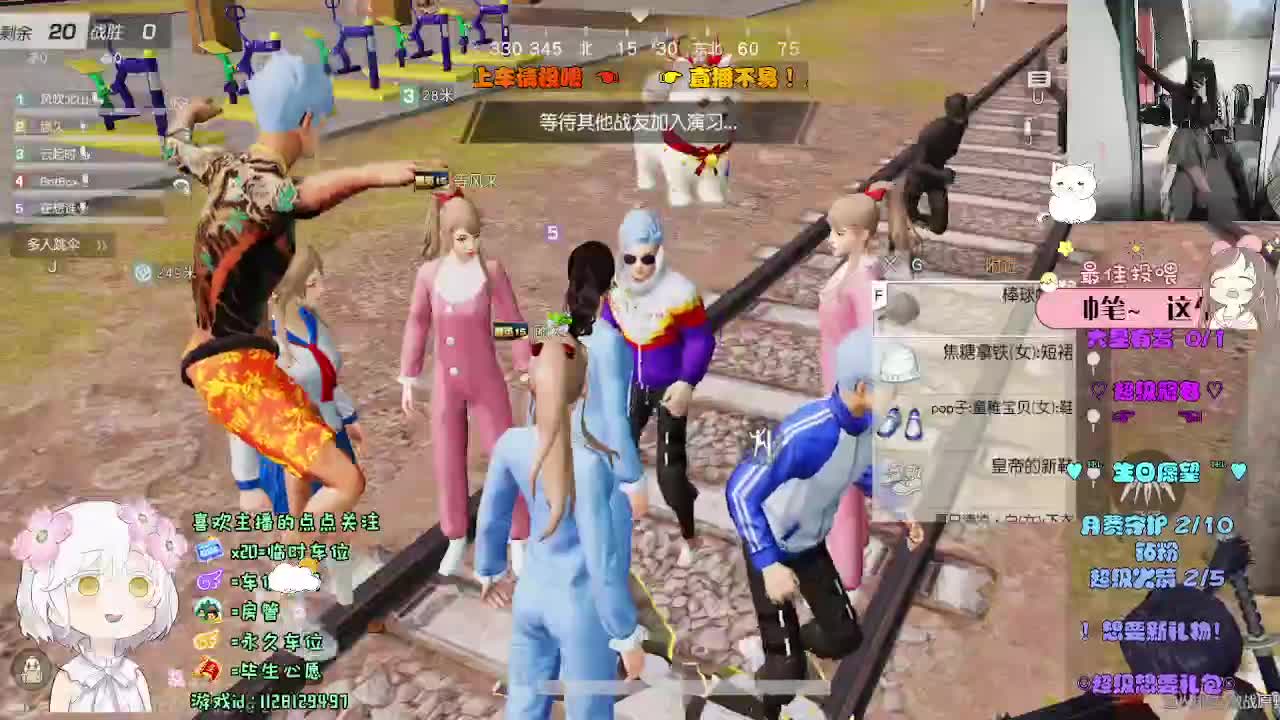 比光更炙热 第3段