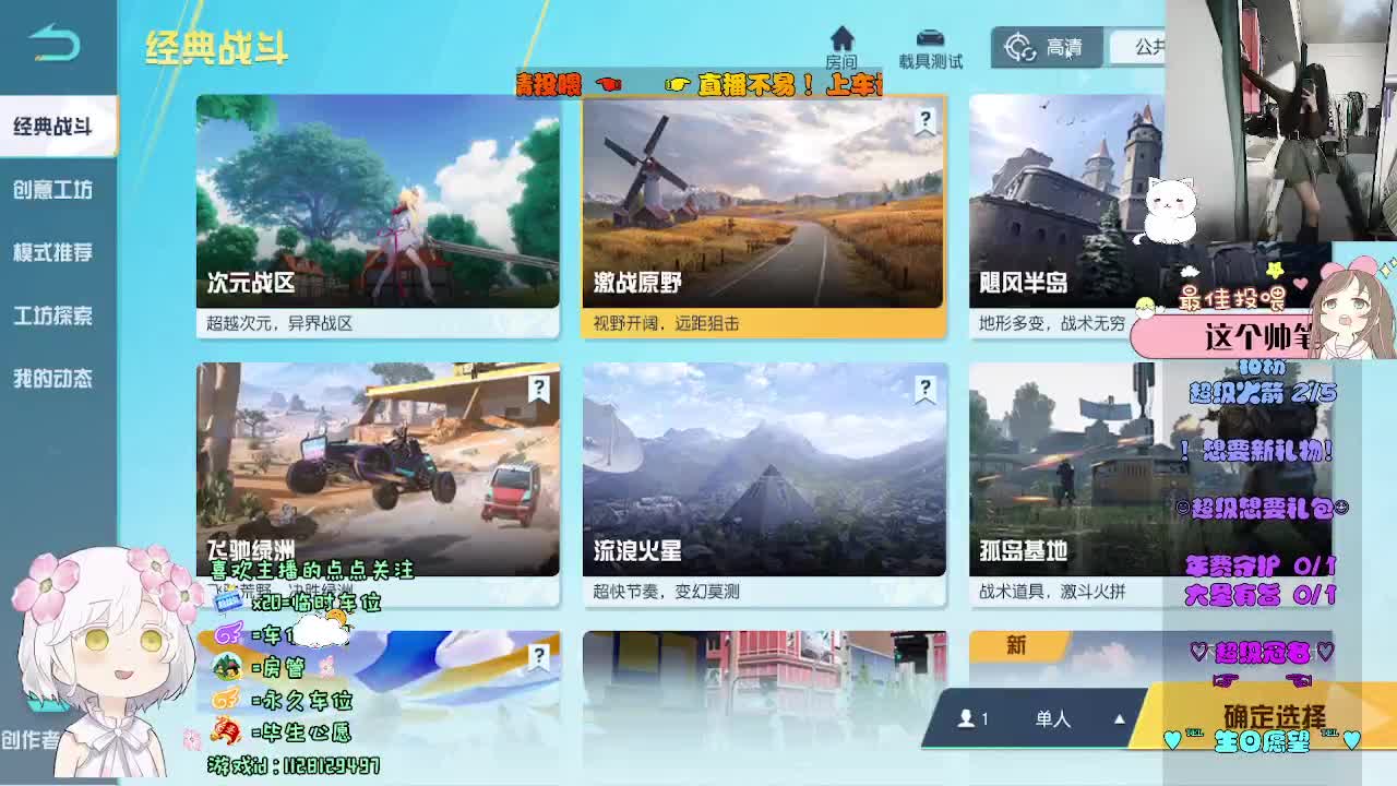 比光更炙热 第4段