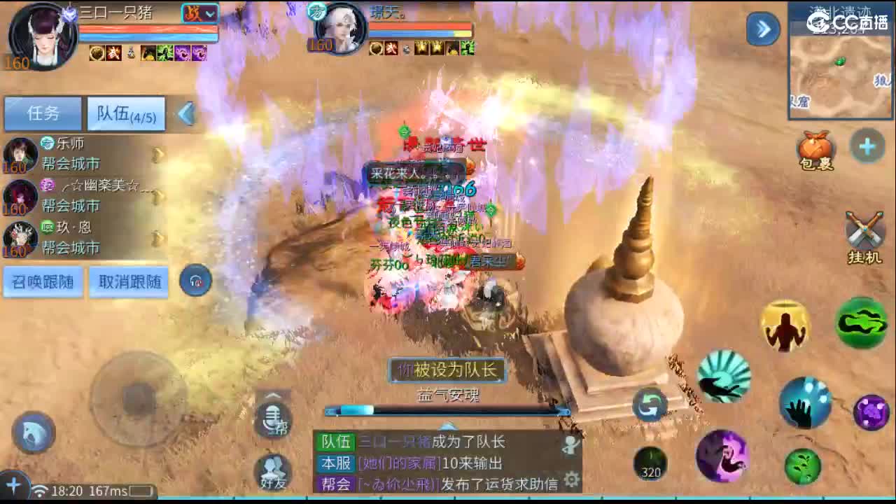 我觉得你说的都对 第1段