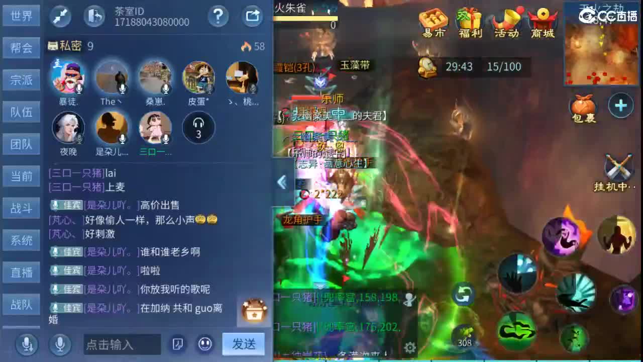 我觉得你说的都对 第1段