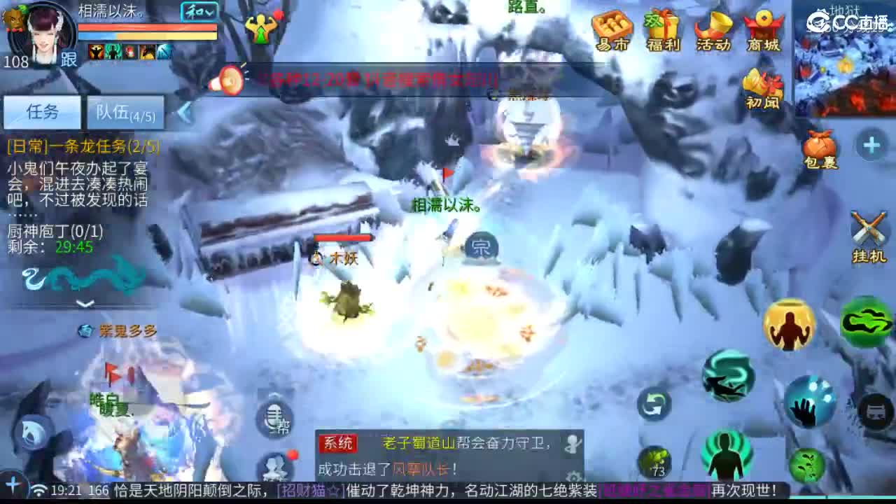 我觉得你说的都对 第3段