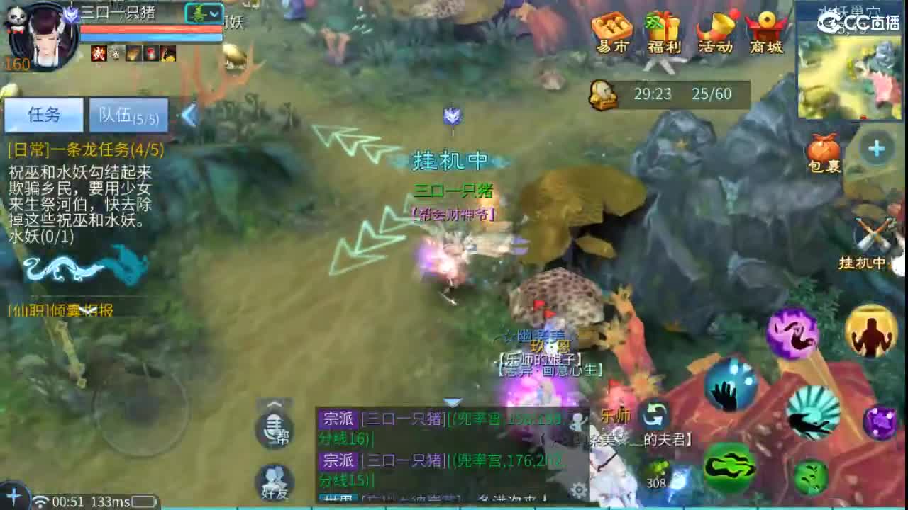 我觉得你说的都对 第2段