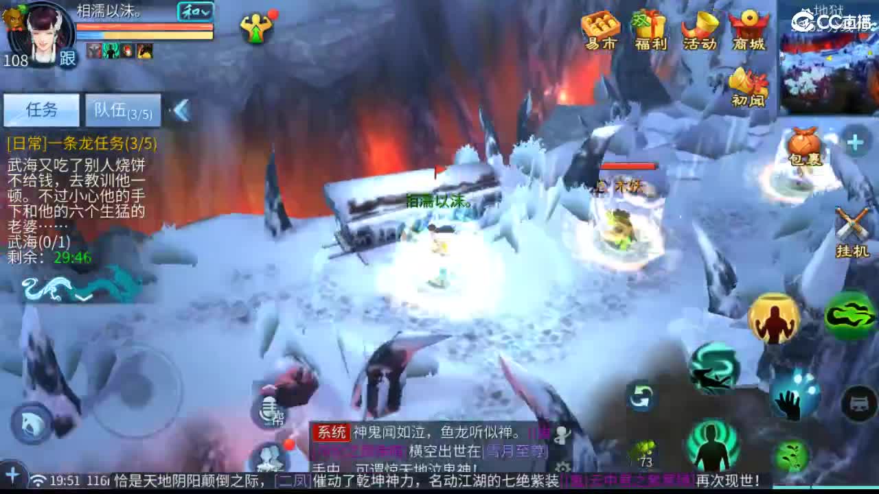 我觉得你说的都对 第4段