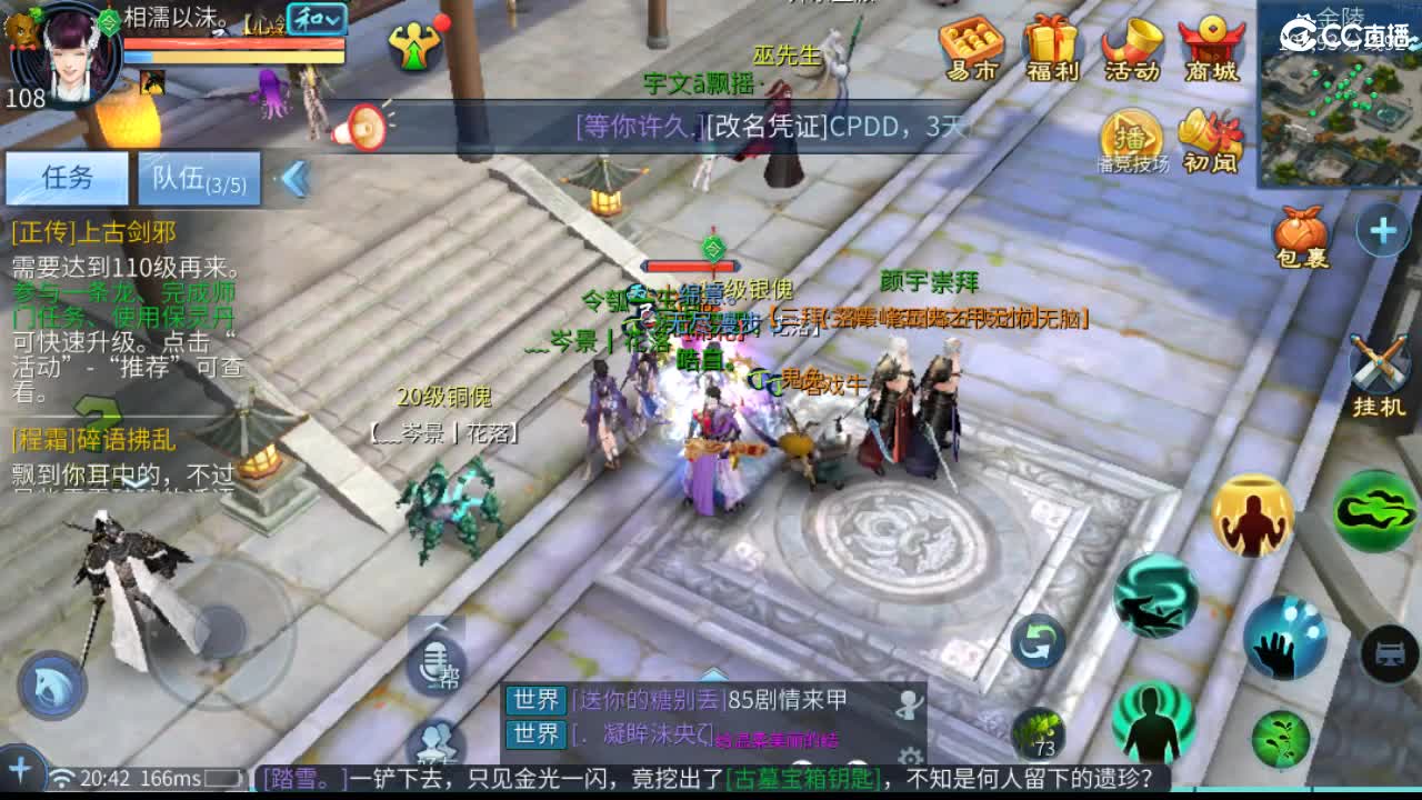 我觉得你说的都对 第6段