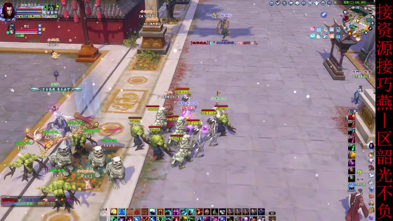 这个主播不一般~ 第2段