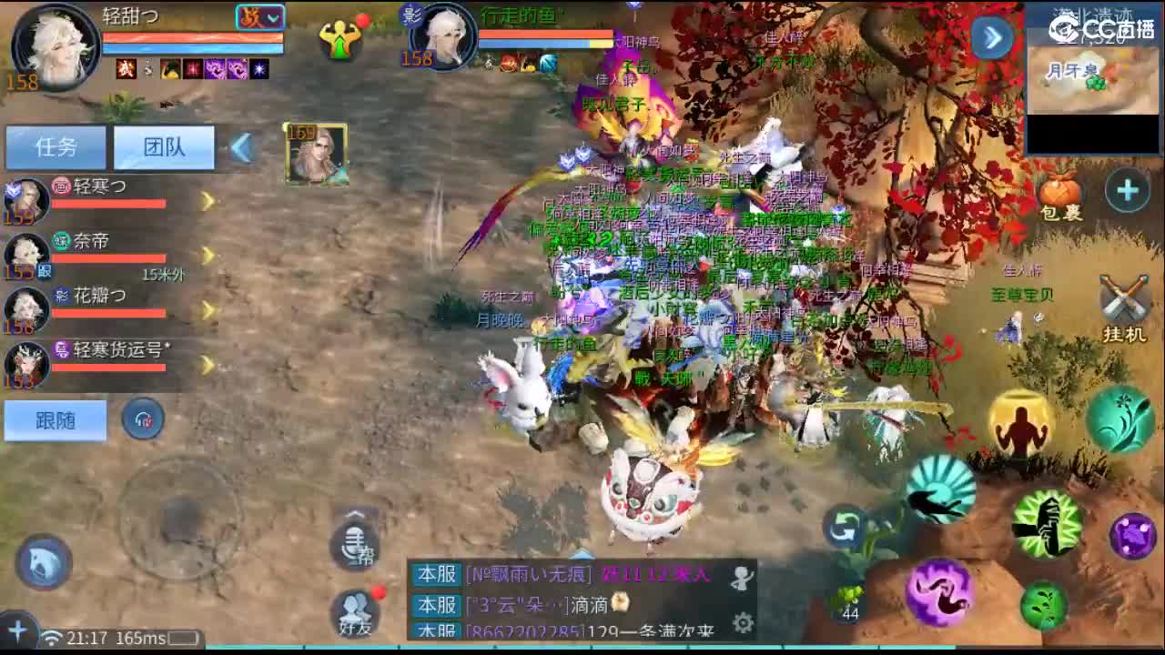 我觉得你说的都对 第7段