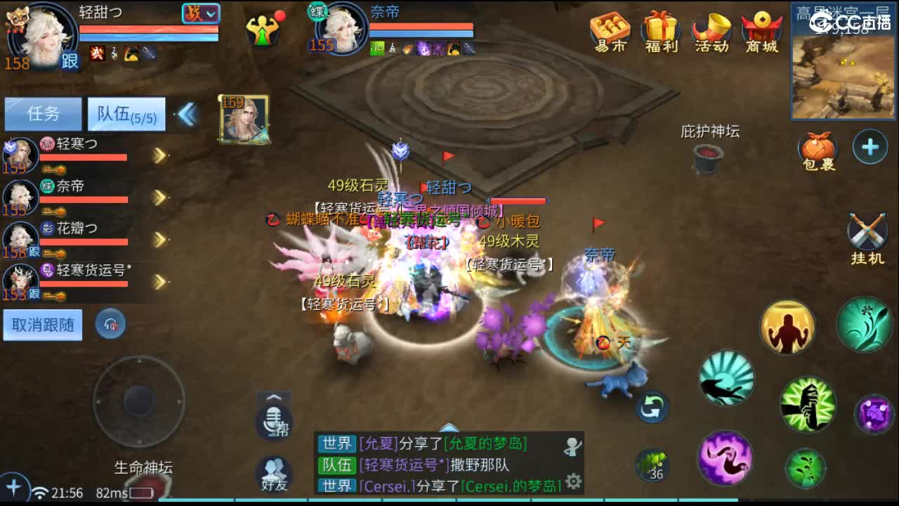 我觉得你说的都对 第8段