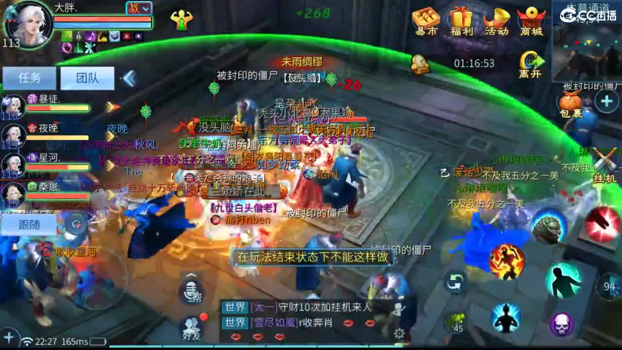 我觉得你说的都对 第9段