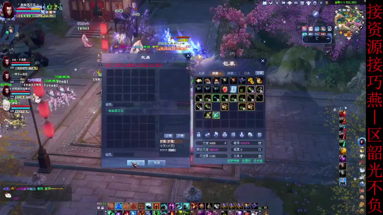 这个主播不一般~ 第4段