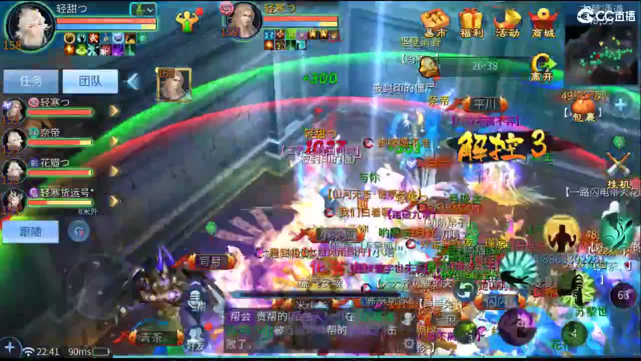 我觉得你说的都对 第10段