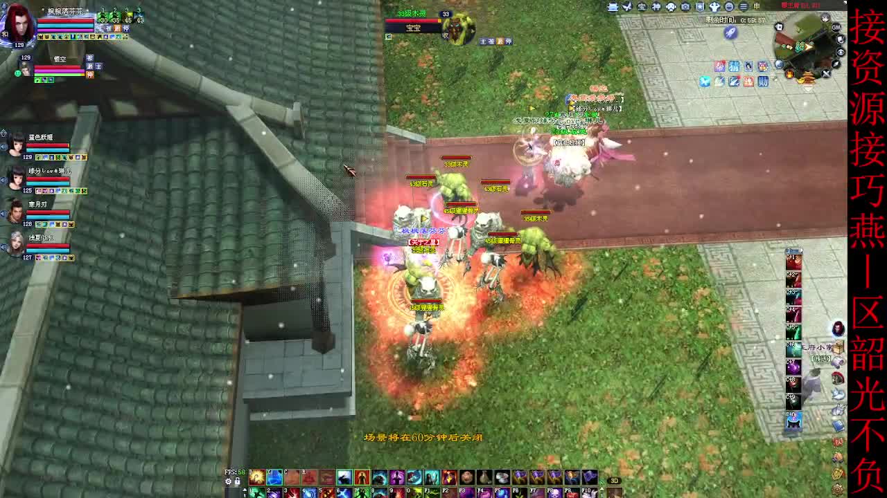 这个主播不一般~ 第5段