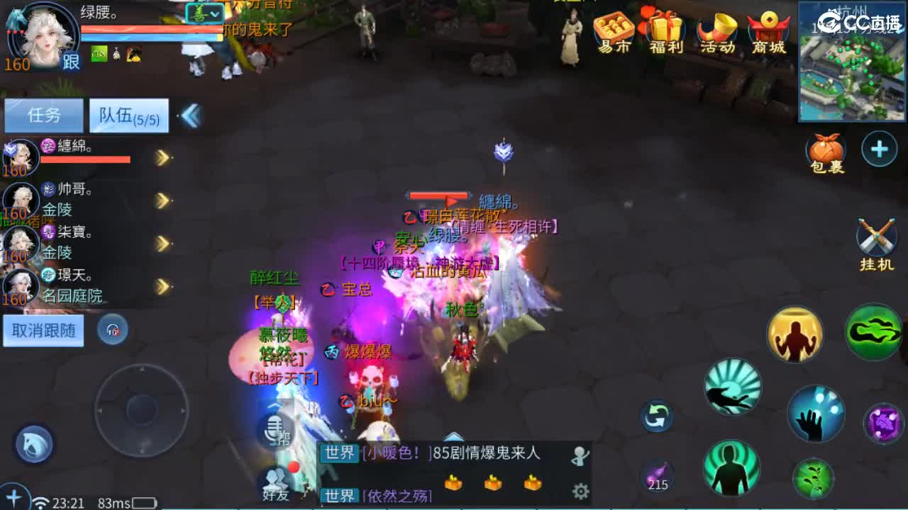 我觉得你说的都对 第11段