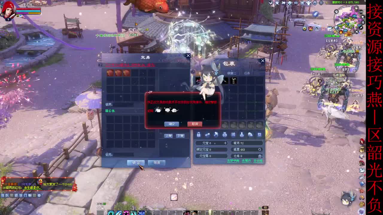 这个主播不一般~ 第7段