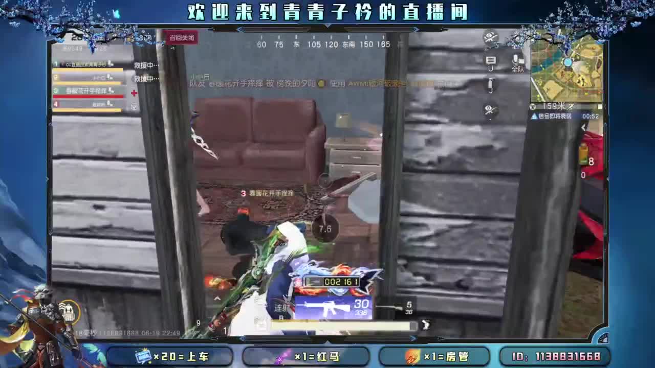 万物自有节奏~ 第3段