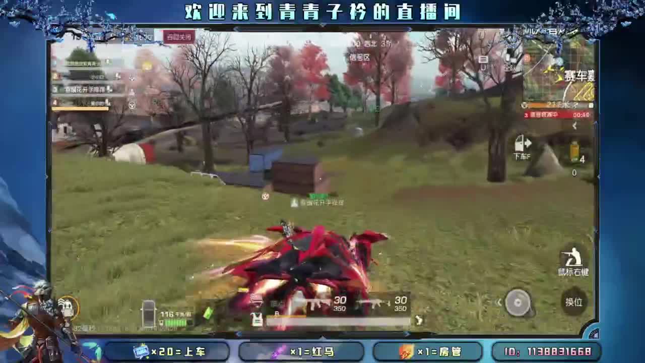 万物自有节奏~ 第4段