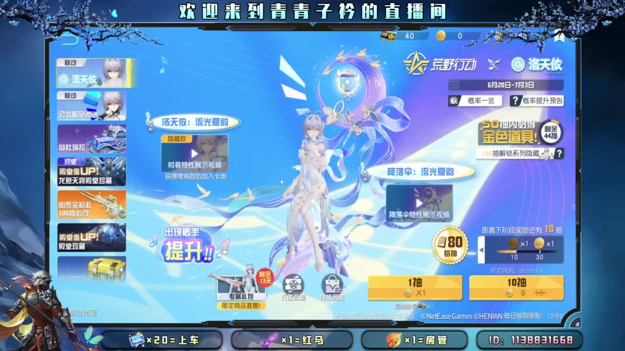 万物自有节奏~ 第6段