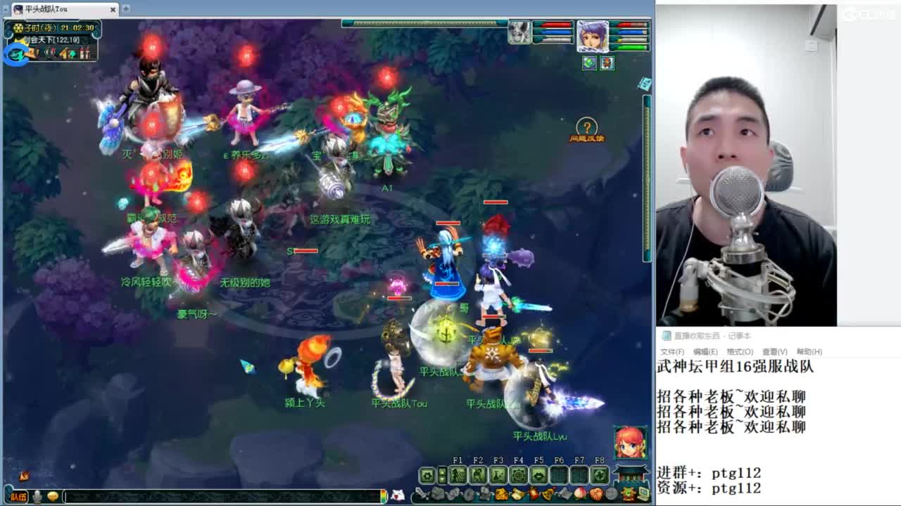 武神坛甲组16强指挥 第4段