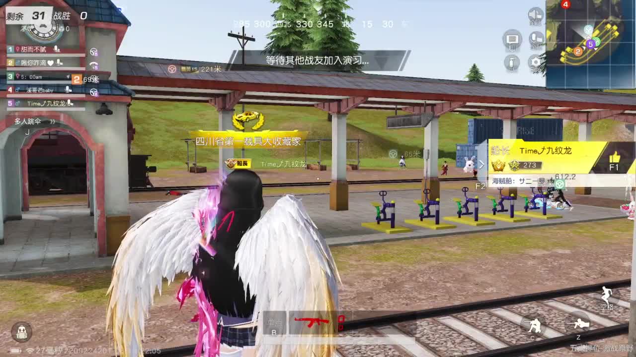 开心就好 第1段