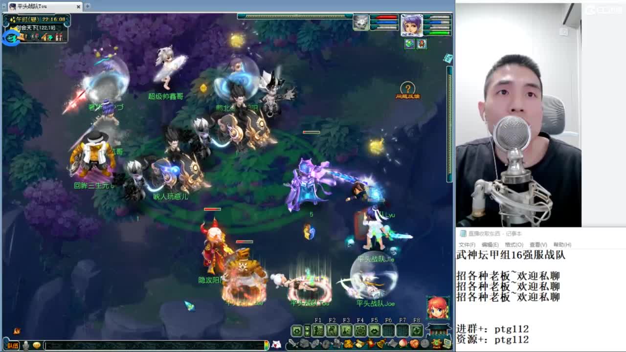 武神坛甲组16强指挥 第6段