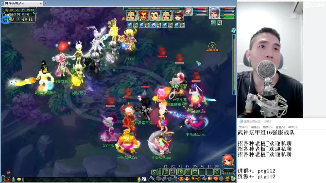 武神坛甲组16强指挥 第7段