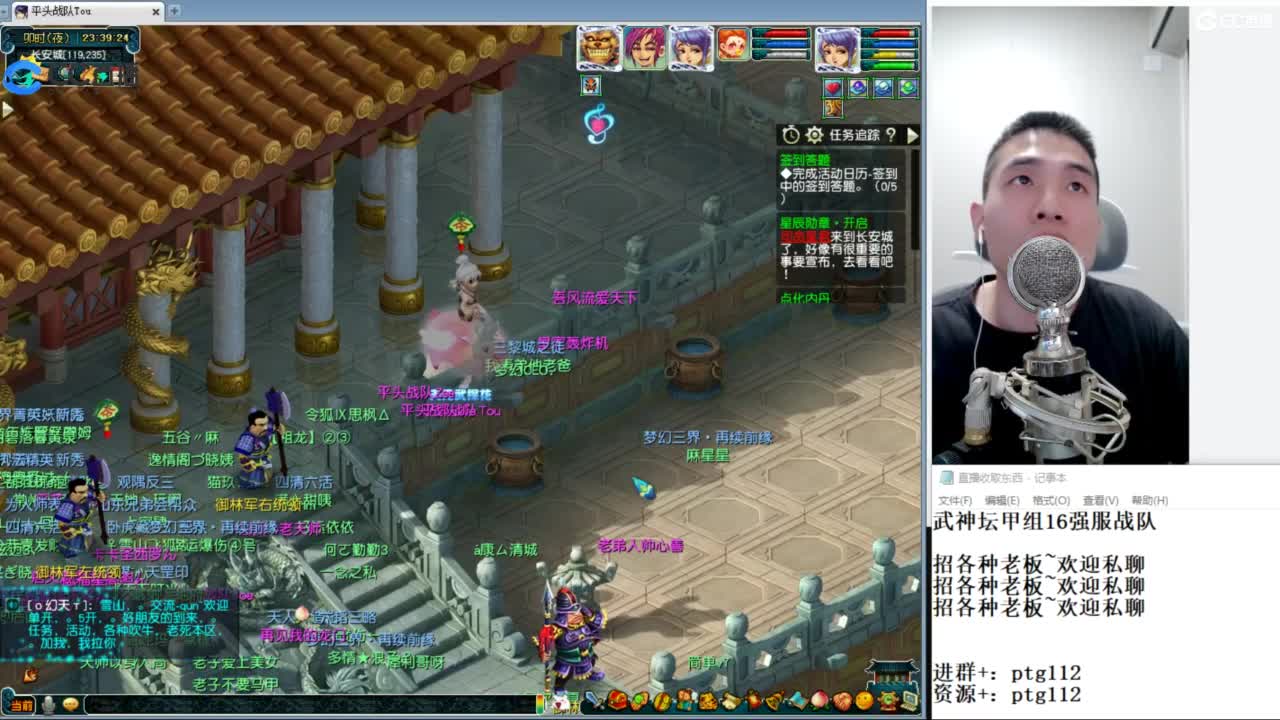 武神坛甲组16强指挥 第9段