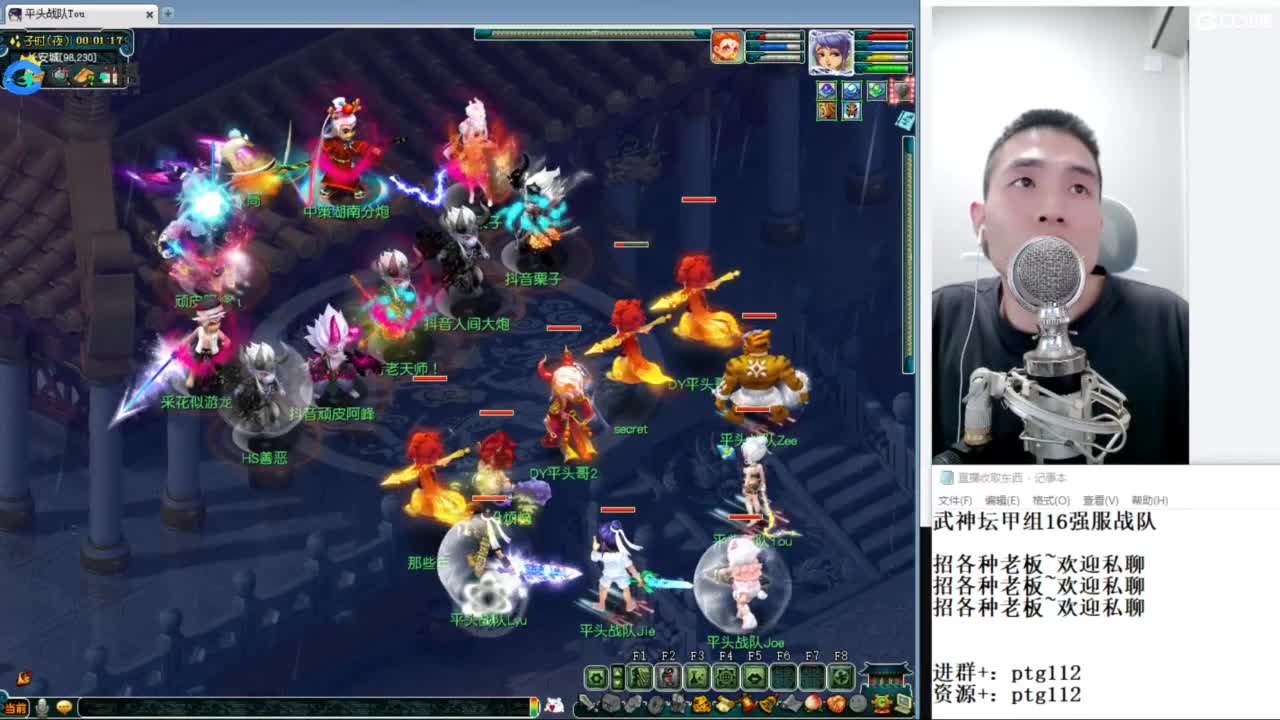 武神坛甲组16强指挥 第10段