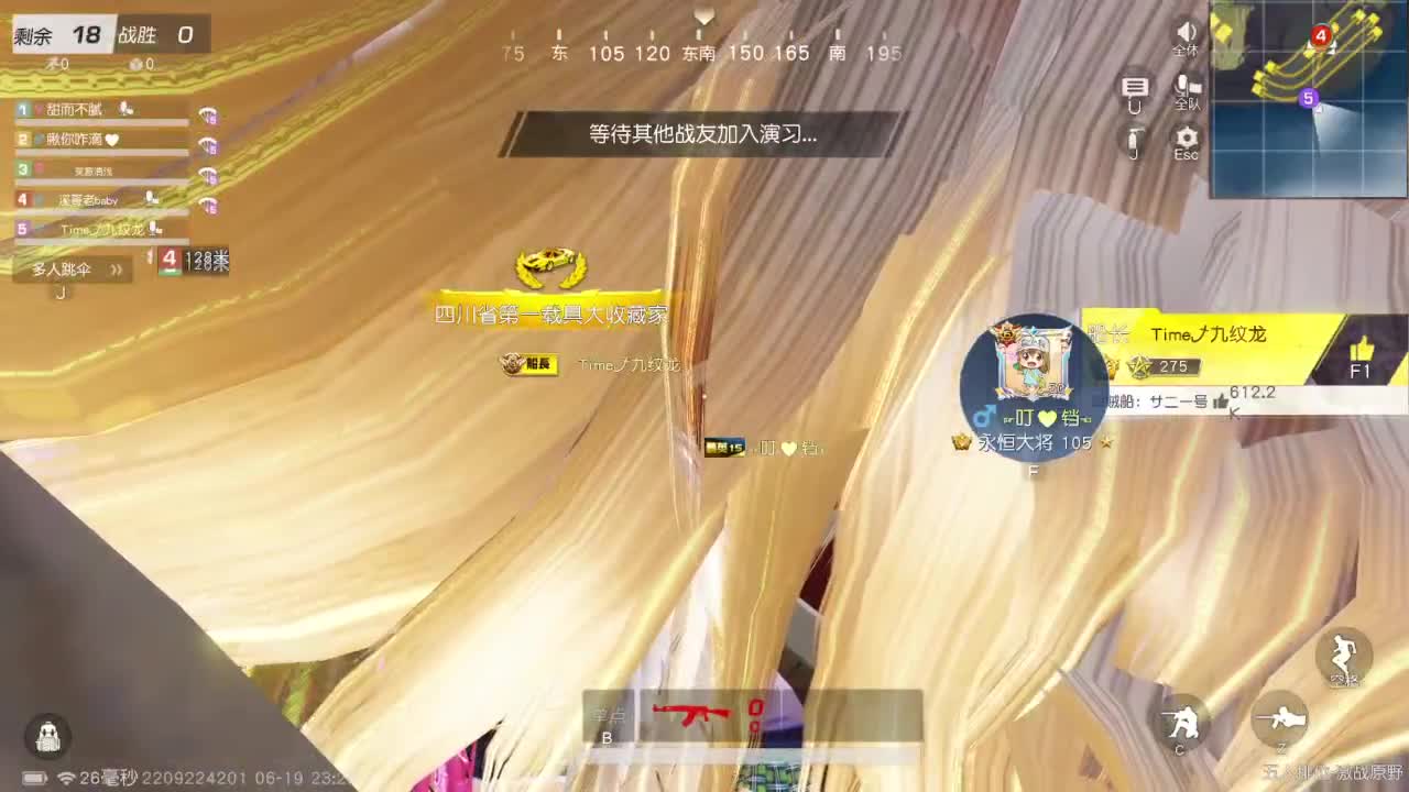 开心就好 第4段