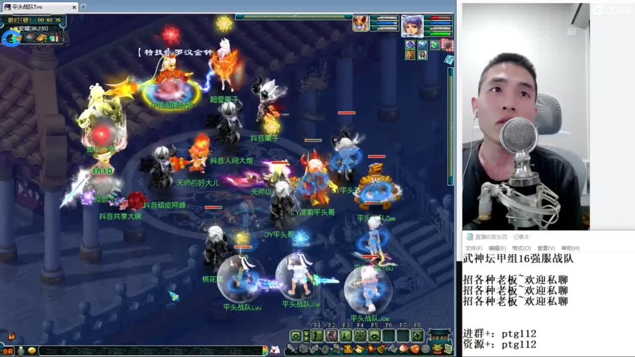 武神坛甲组16强指挥 第11段