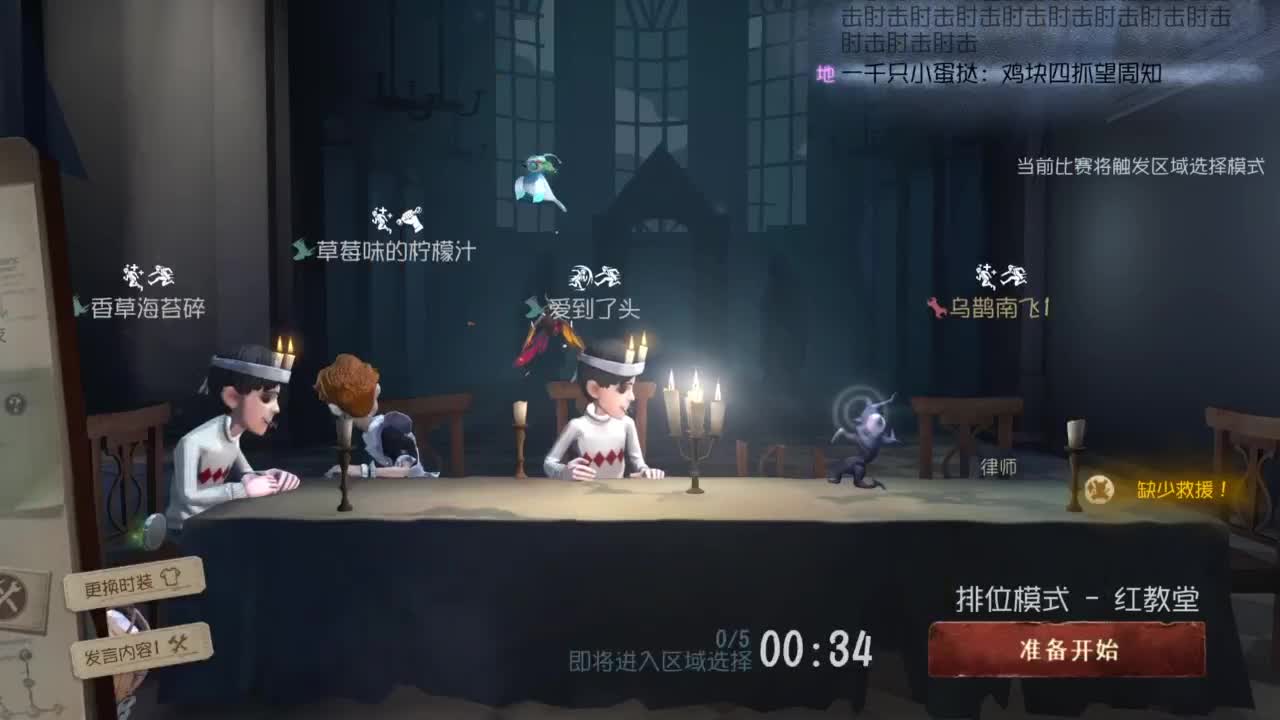 快乐联合 第1段
