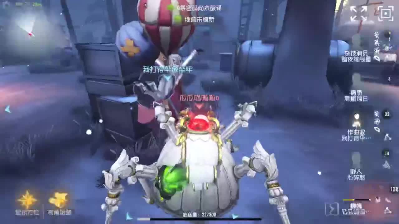 快乐联合 第2段