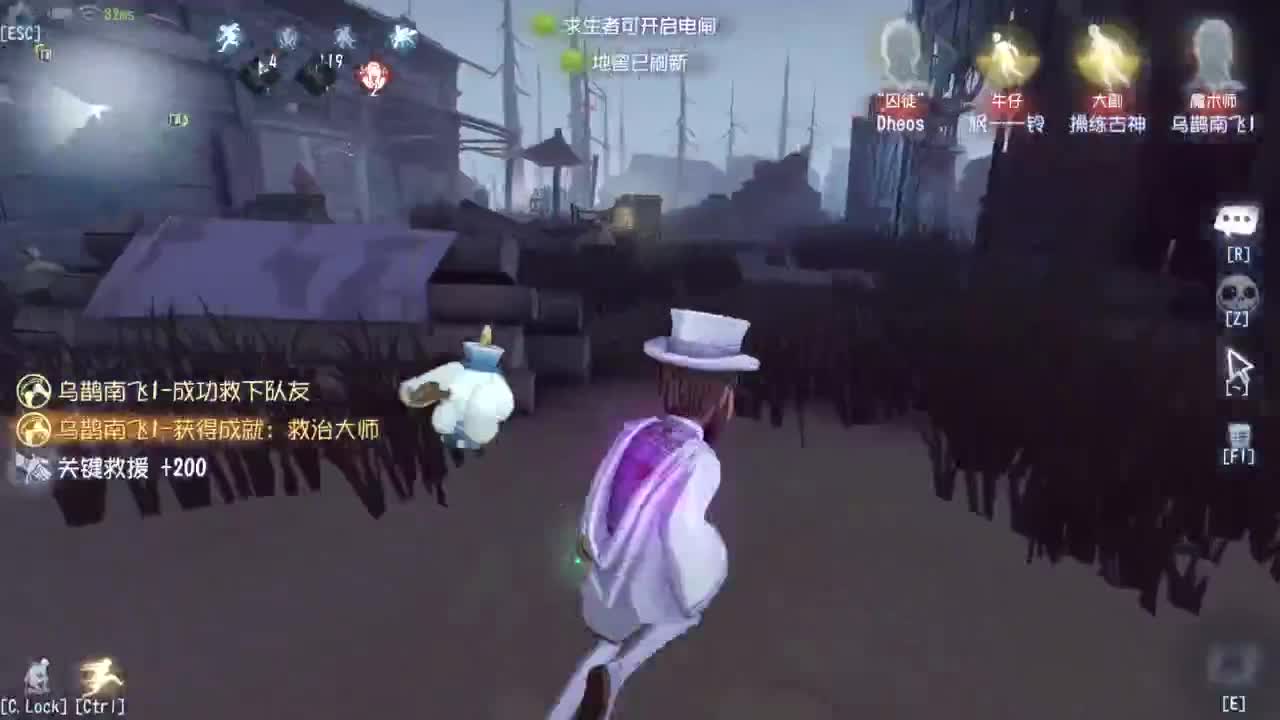 快乐联合 第4段