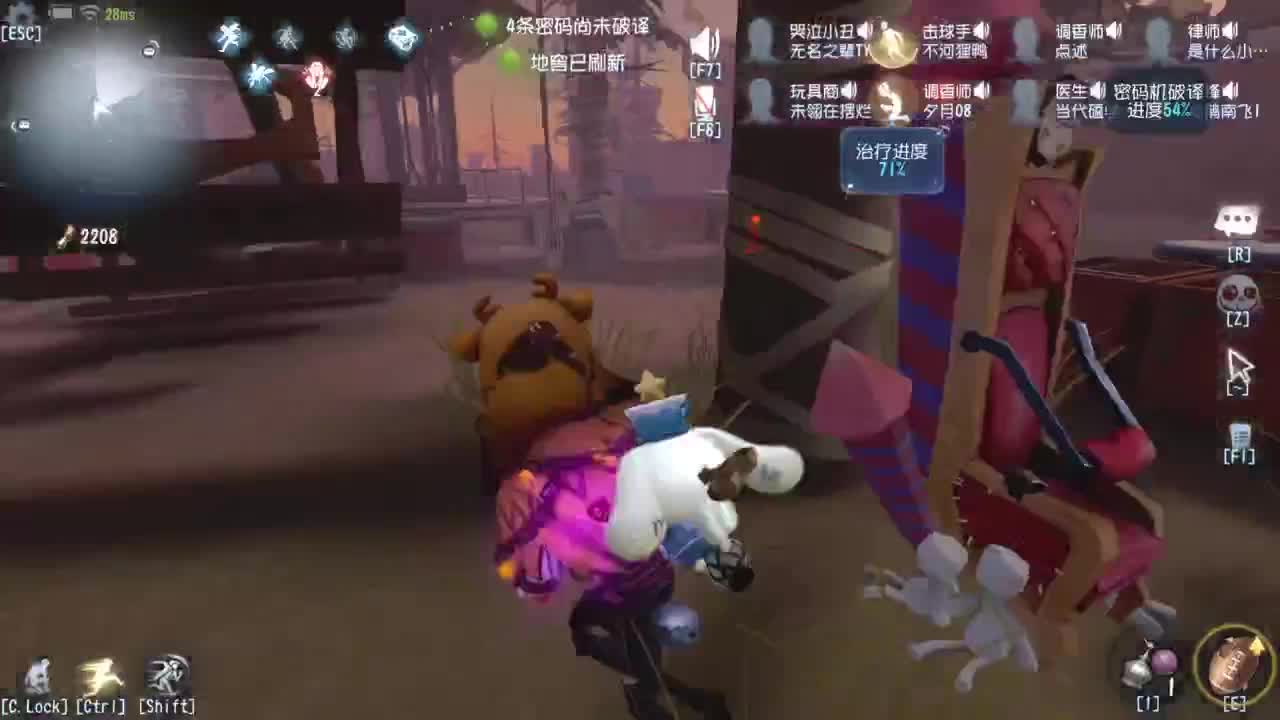 快乐联合 第5段